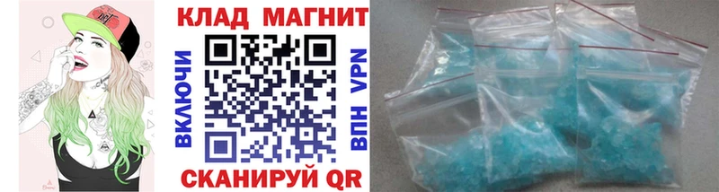 Наркотические вещества Новоалтайск Каннабис  Амфетамин  Гашиш  Меф мяу мяу 