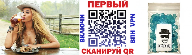 АМФ 98%  мега зеркало  Новоалтайск 