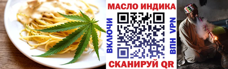 сайты даркнета телеграм  Новоалтайск  Печенье с ТГК марихуана 