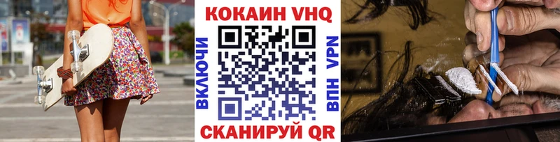 продажа наркотиков Новоалтайск КОКАИН 97%