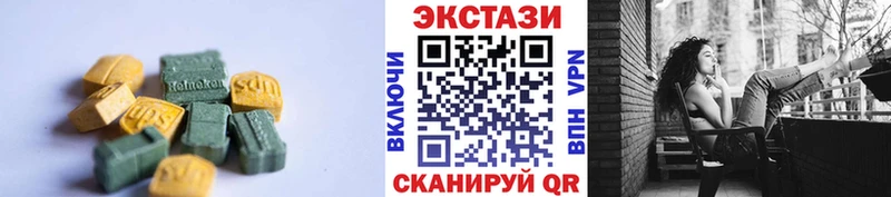 где купить наркоту  Новоалтайск  Ecstasy Philipp Plein 