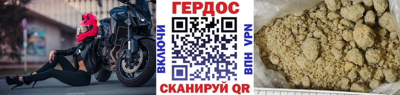 купить   MEGA рабочий сайт  Героин гречка  Новоалтайск 