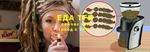 соль ск Белокуриха