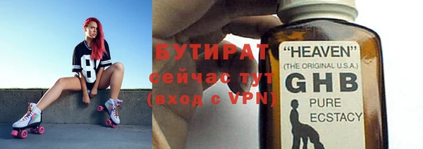 соль ск Белокуриха