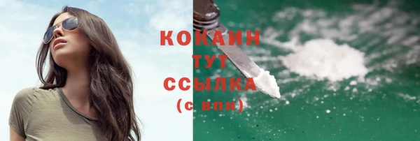 каннабис Семилуки