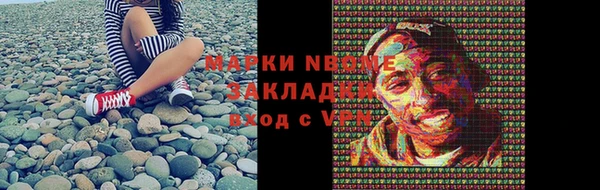 соль ск Белокуриха