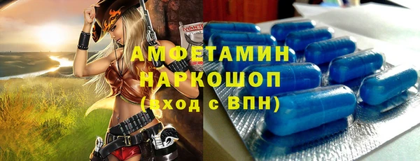соль ск Белокуриха