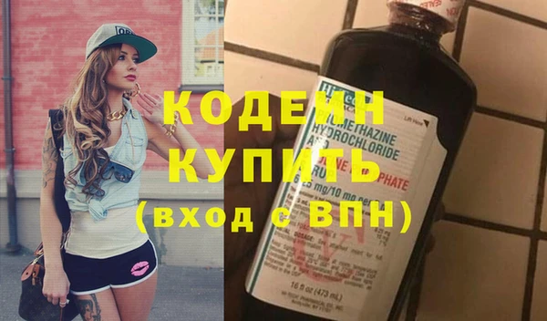 соль ск Белокуриха