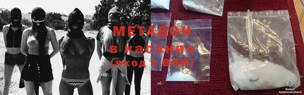 соль ск Белокуриха
