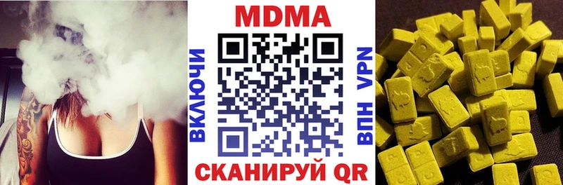 MDMA кристаллы  Новоалтайск 
