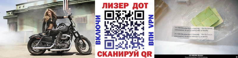 KRAKEN ссылки  Новоалтайск  Марки N-bome 1,8мг 