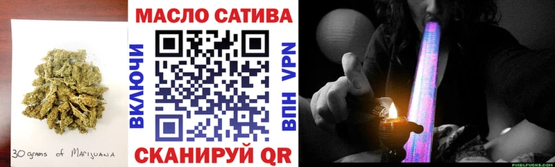 ТГК вейп  Новоалтайск 
