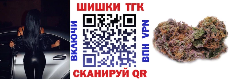 Бошки марихуана план  Новоалтайск 